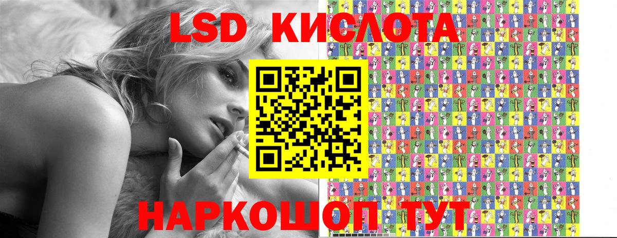 Марки NBOMe 1,8мг  Кореновск  Наркотические марки  Марки NBOMe 1,8мг 