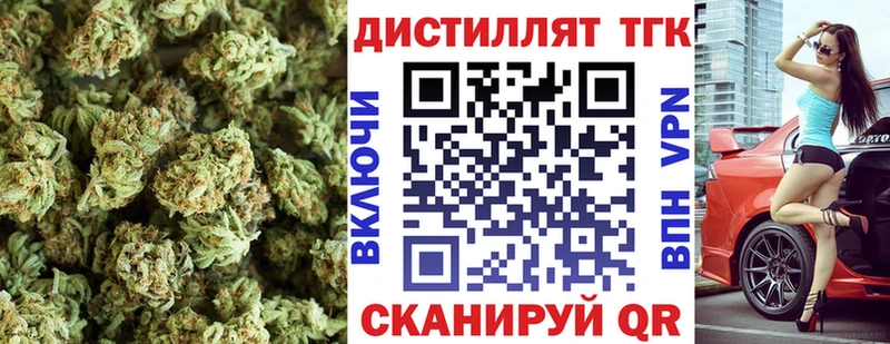 ТГК концентрат Кореновск