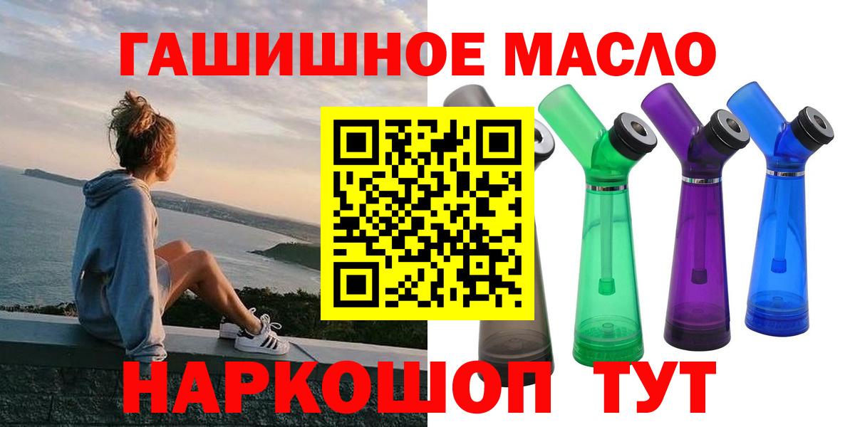 Дистиллят ТГК жижа  Кореновск 