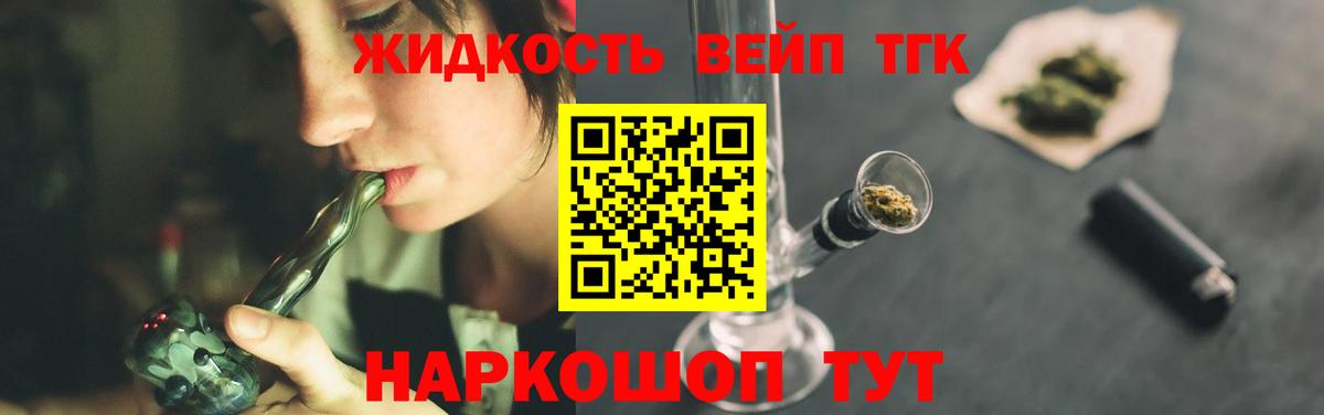 Дистиллят ТГК Wax Кореновск