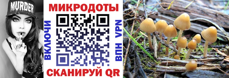 Псилоцибиновые грибы мухоморы  Кореновск 