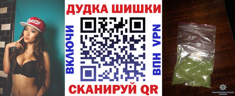 Бошки марихуана Bruce Banner  наркотики  Кореновск 