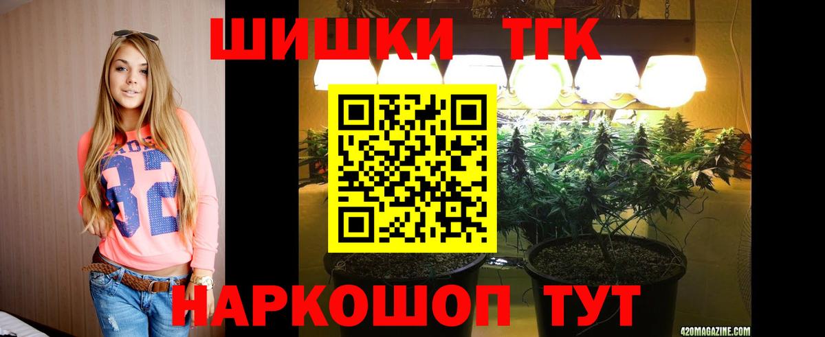 Каннабис Amnesia Кореновск